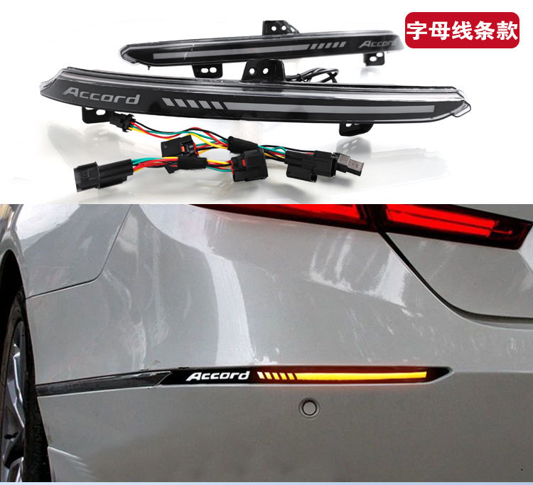 Applicable to 18-22 Honda 10 generation Accord rear bumper light modification special LED brake light streamer steering taillight