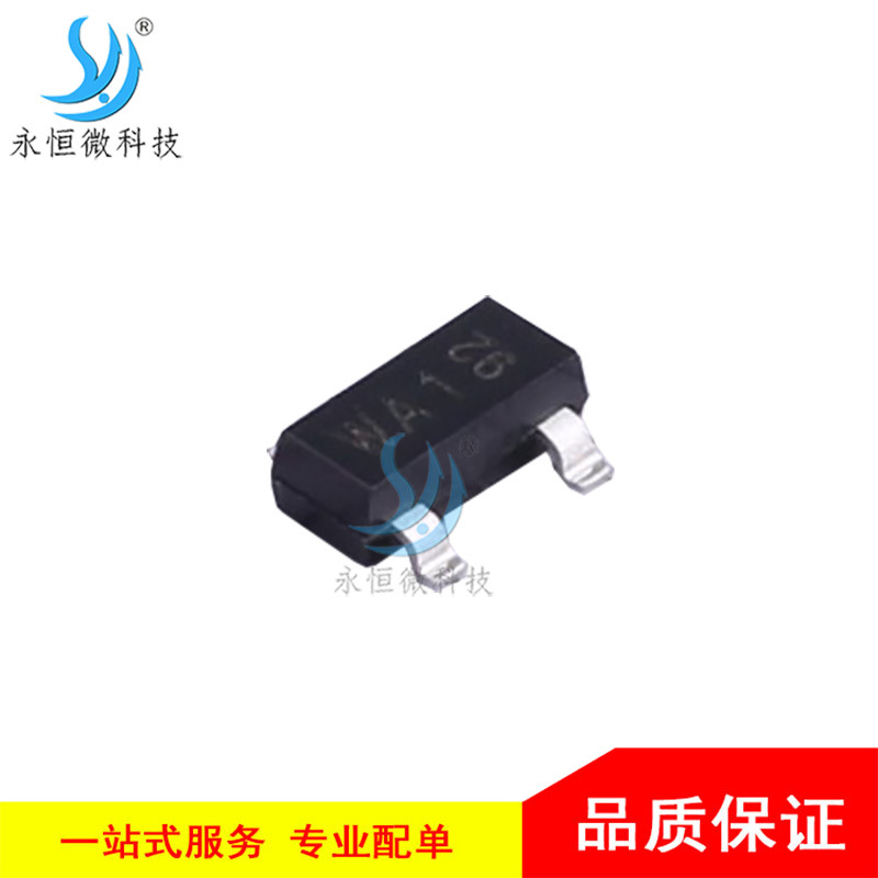 贴片稳压二极管 BZX84-C75,215 SOT-23 电压调节二极管 75V 原装