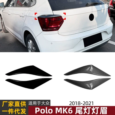 Volkswagen – Lamp eyebrow Sticker Exterior Accessories