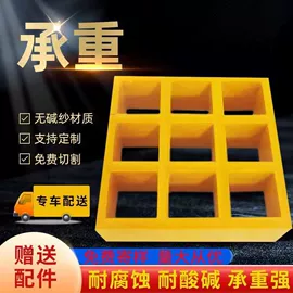 网格板;盖板及沟盖;玻璃钢