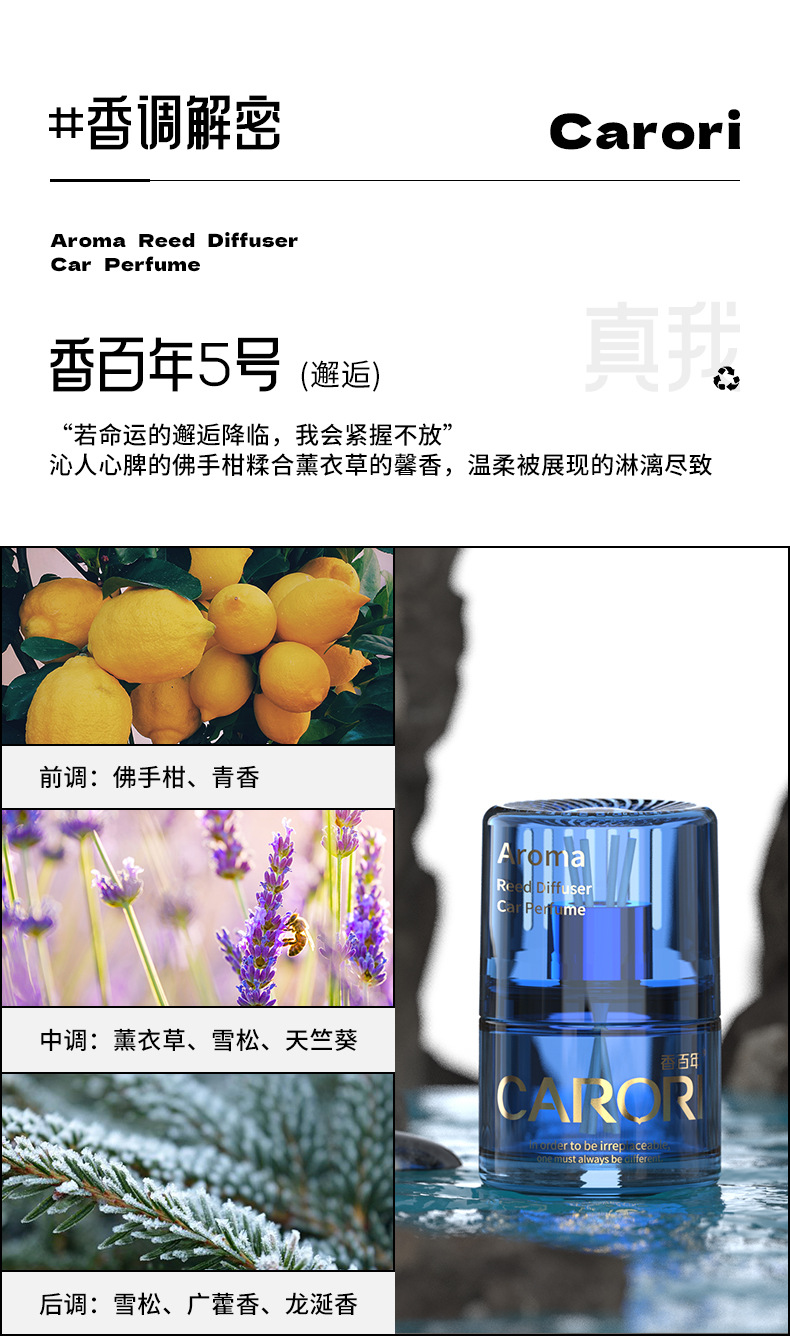 Centennial Car Perfume Small Waist Rattan Aromatherapy High-End Car Ornaments Car Fragrance Long-Lasting Light Fragrance Deodorization