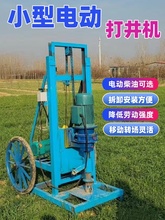 �򾮙C������ˮ��С�Ͳ���늄�����荾��C�����r����ˮ�����O��