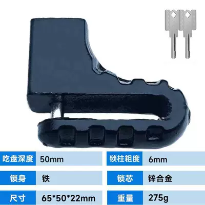 Mountain Bike Alarm Lock, Motorcycle Lock - 1688wave-black-alloy-disc-brake-lock