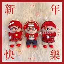 ����һ�������������·����17cmlabubu���¼tɫ����������b���l