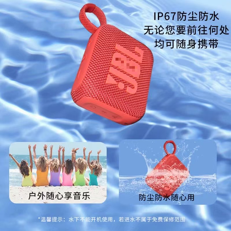 Cross-Border Applicable Jb.L Go4 Bluetooth Speaker, Top-Of-The-Line Model with One Device and One Code, Music Gold Brick 4Th Generation Portable Outdoor Speaker Cross-Border Applicable Jb.L Go4 Bluetooth Speaker, Top-Of-The-Line Model with One Device and One Code, Music Gold Brick 4Th Generation Portable Outdoor Speaker