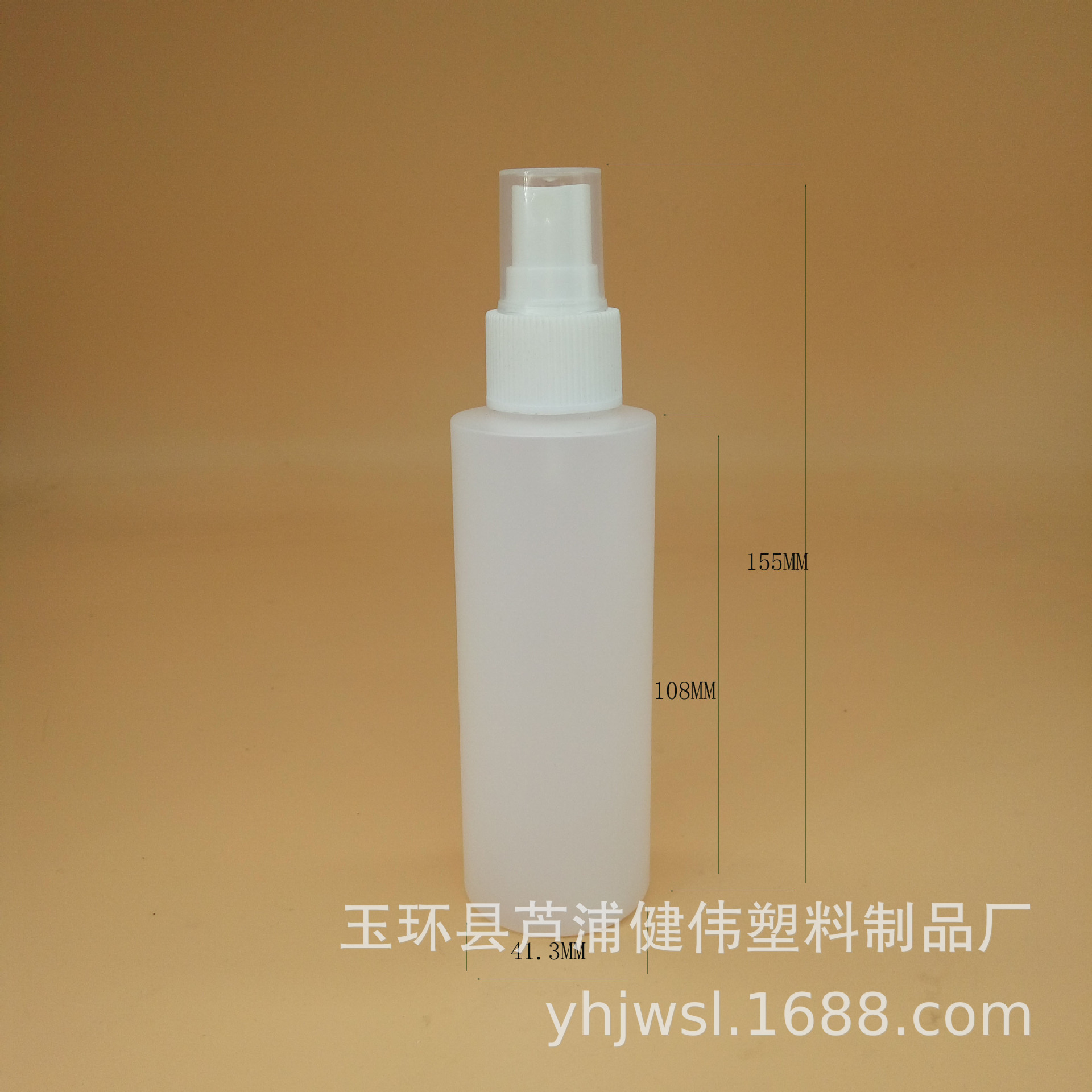 厂家现货120ML平肩白色塑料喷雾HDPE化妆瓶香水瓶喷雾瓶药用喷瓶