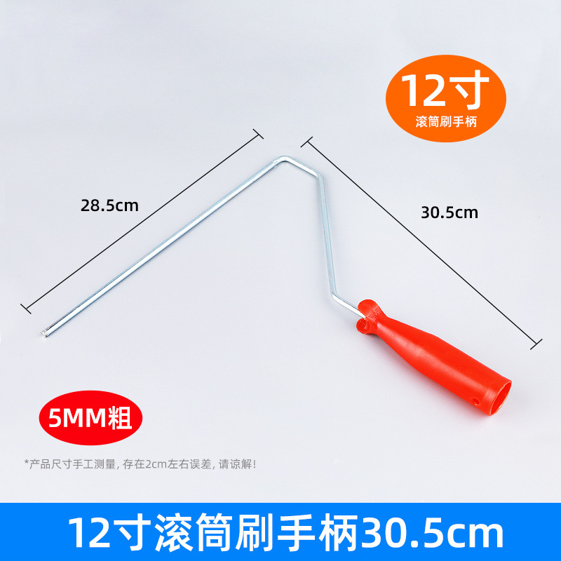 Roller cepillo de pintura de látex Roller cepillo de pintura 4 pulgadas 6 pulgadas 8 pulgadas 9 pulgadas 10 pulgadas 12 pulgadas cepillo de pintura de pared