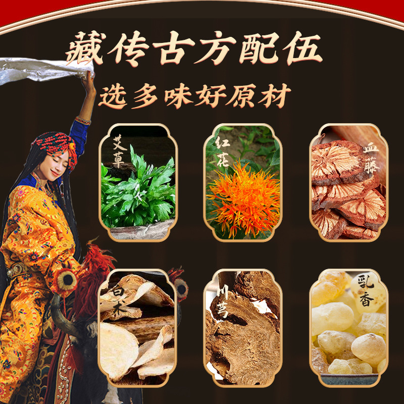 香港大药房通络五圣透骨液关节喷剂筋骨不适喷雾艾灸液颈肩喷雾|undefined