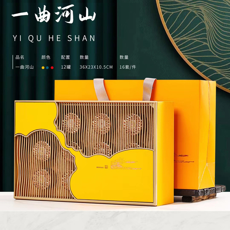 新款高档碎银子茶叶通用包装12罐空礼盒一曲河山肉桂红茶18小泡罐