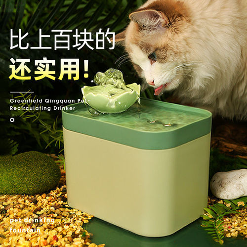 Cat water dispenser silent pet water basin automatic circulation flow filter cat and dog water feeding artifact cat supplies