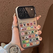 满屏发财适用苹果iPhone17手机壳vivox300情侣款高级感防摔保护套