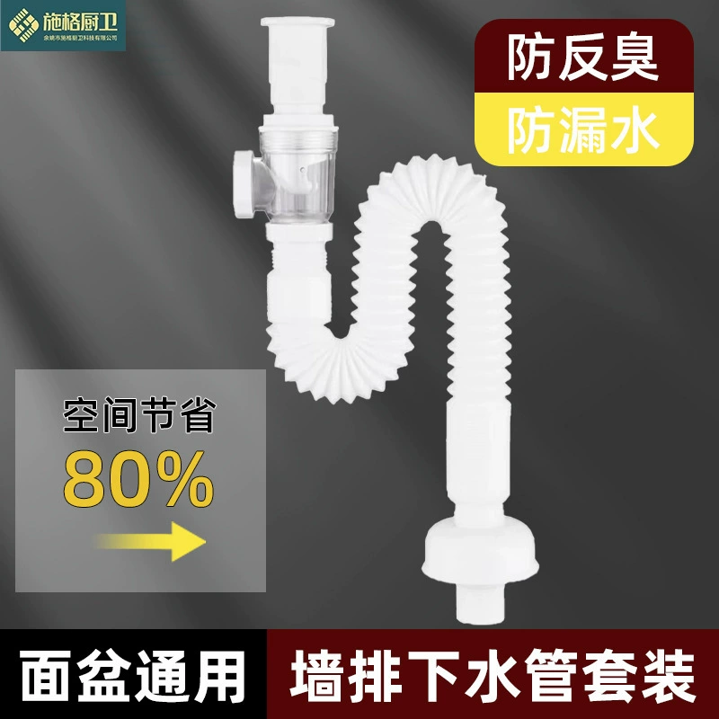 Умывальник подпрыгивает, водопроводная труба, канализационная труба, дренажная труба