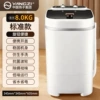 8KG standard model-white