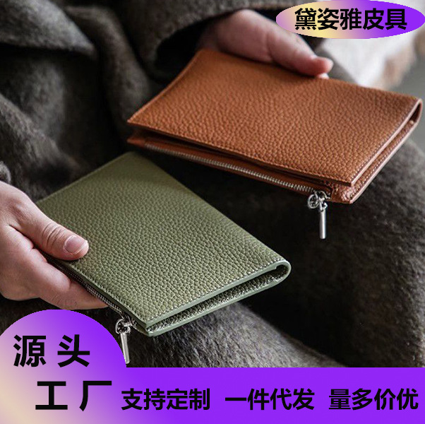 RFID防盗刷护照包高级简约证件夹护照夹跨境Passport出国证件卡包