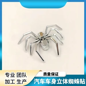 Car Exterior 3D Stereo Car Stickers, Exterior Accessories, Creative Stylish Spider Full Body Stickers, Abs Material Factory Direct Sales