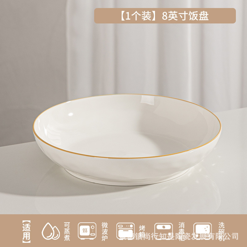 小红书釉下彩陶瓷餐具饭碗家用2025新款高级感碗碟套装盘子菜盘|undefined