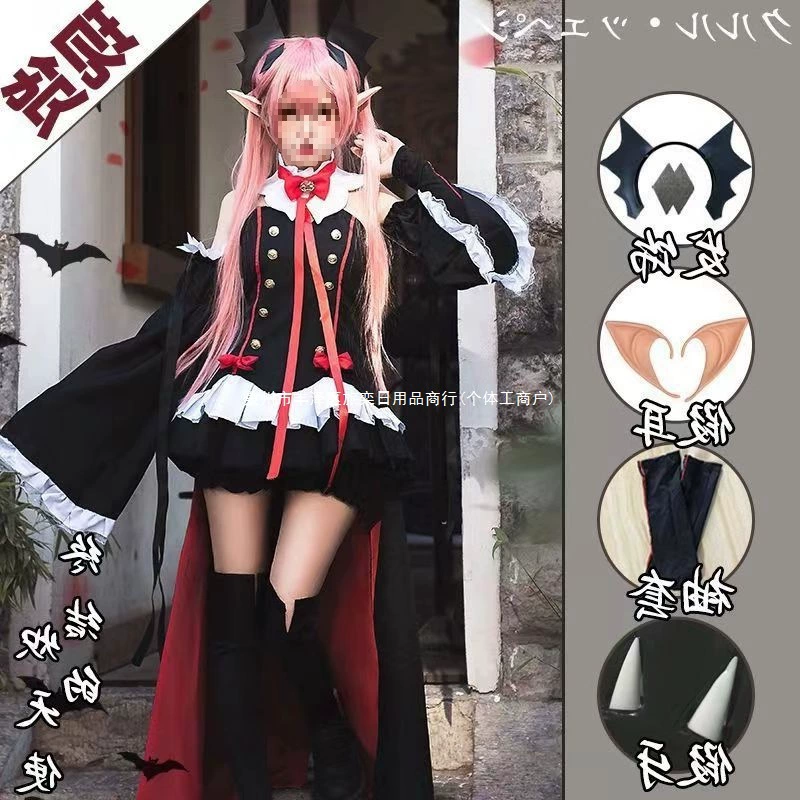 Серафим конца Крул Тепес Майкл косплей костюм Хэллоуин вампир косплей наряд для женщин.