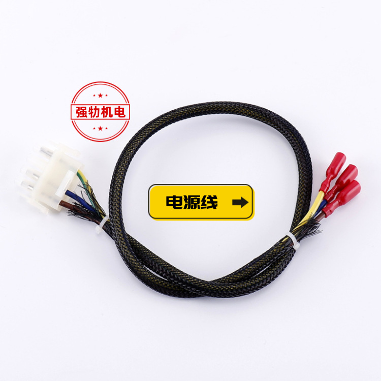 厂家直供适用于优质依玛士喷码机电源板链接线在福建三明龙岩