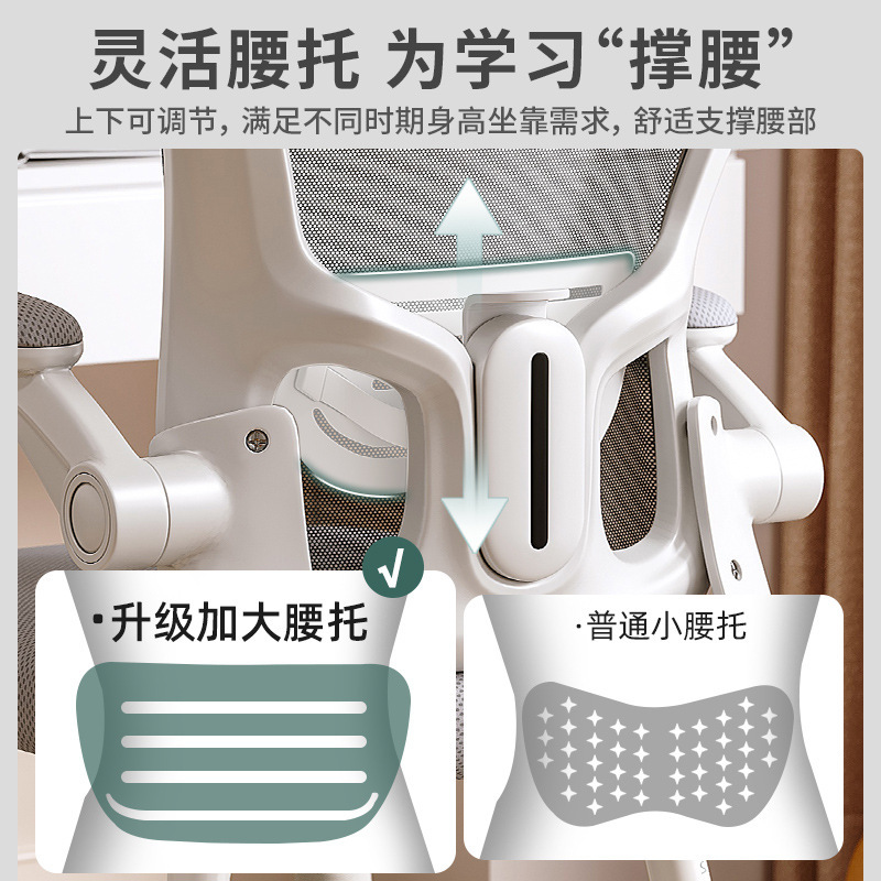 Silla de aprendizaje cómoda sedentaria, escuela secundaria, escuela primaria, escritorio en casa, tarea, silla de computadora de escritura elevadora para niños