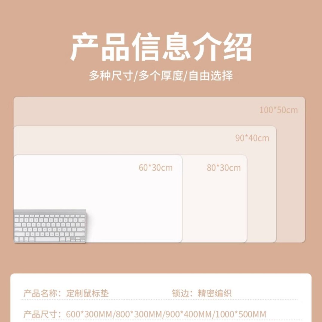 商品图