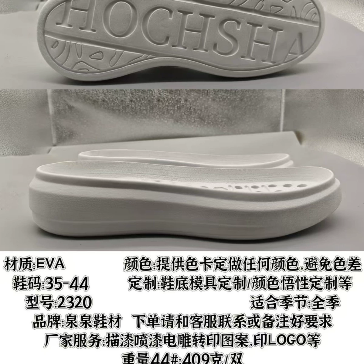 Спортивная подошва заводская EVA3D спортивная обувь повседневная обувь кроссовки подошвы производитель оптовая продажа прямые поставки