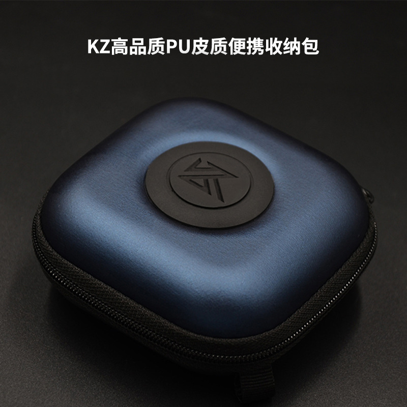 KZ Headset Storage Bag PU Leather Square Portable Zipper Digital Bag Data Cable Storage Box Compression and Shock Absorption