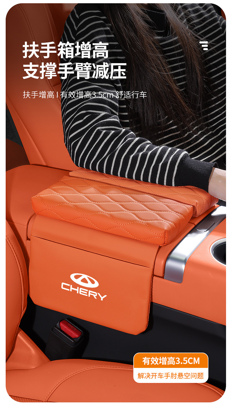 Chery Arrizo 8 Pro Tiggo 9 5 7L 8 L Plus Armrest Box Heightening Pad with Side Pocket Protective Cover