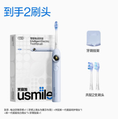 スマイルプラス usmile 電動歯ブラシ Y30 大人男性と女性のカップルモデル自動スマート AI 歯ブラシ