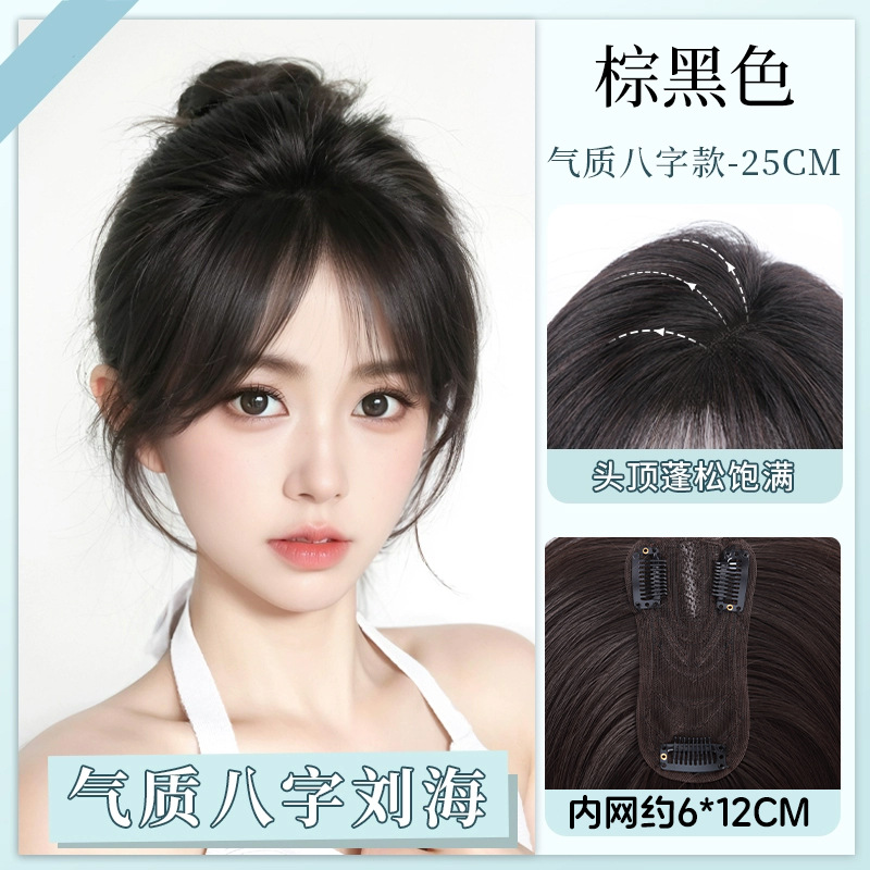 Peluca flequillo peluca de cabeza alta peluca de recabello en la parte superior de la cabeza de la mujer peluca esponjosa y adicional para cubrir el cabello blanco peluca ligera