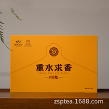 �����Ҳ���ˮ��������������Ƥ�� �������� �𴼱���Ũ���ͺ�װ