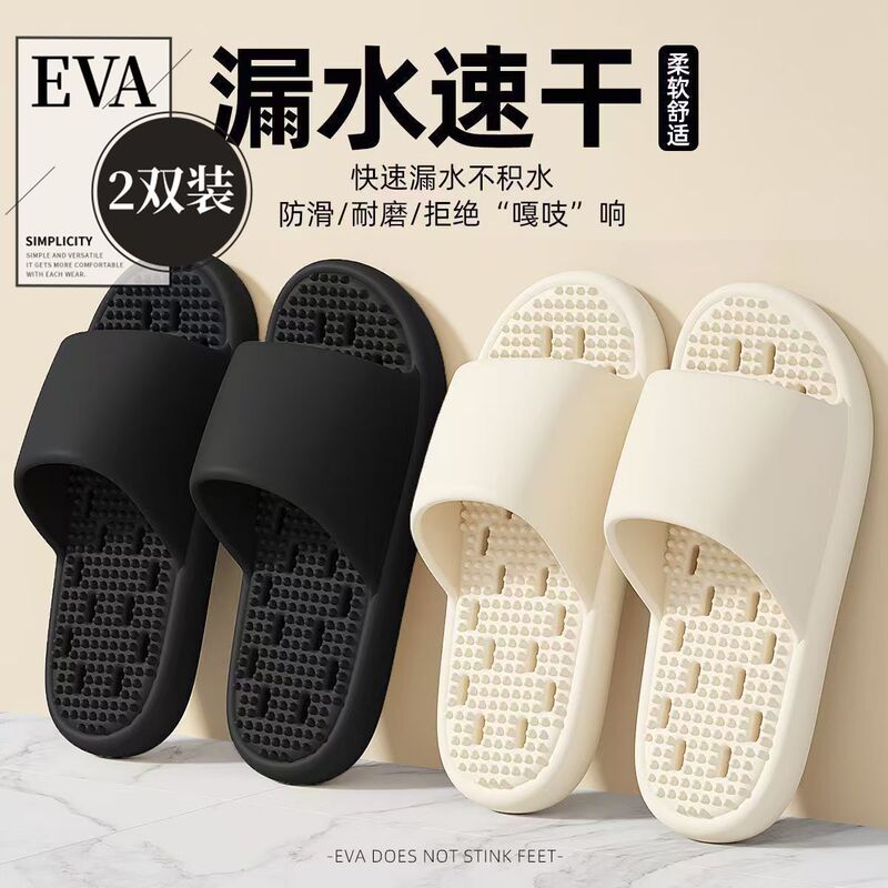 2026 New Model Bathroom-Specific Hollow-Out Slippers, Non-Slip, Lightweight, Odor-Resistant, Quick-Drying, Water-Draining, Couple's Style, in Stock 2026 New Model Bathroom-Specific Hollow-Out Slippers, Non-Slip, Lightweight, Odor-Resistant, Quick-Drying, Water-Draining, Couple's Style, in Stock