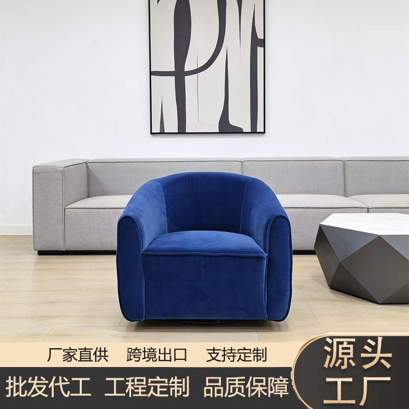 Light Luxury Modern Single Sofa Chair for Hotel Rooms, Home Use, Leisure Chair for Sales Offices, Clubhouses, Lobby Reception Chair