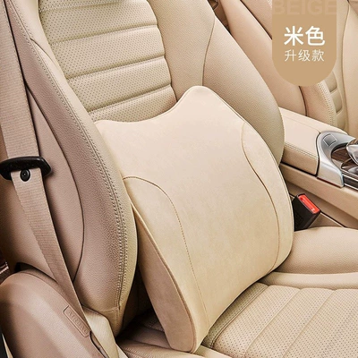Headrest | High-End Car Headrests, Dupont - maybach-memory-foam-lumbar-support-beige-1-piece