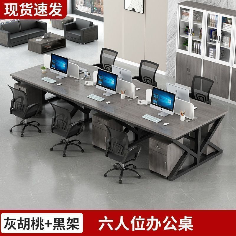スタッフデスクとチェアの組み合わせオフィスコンピュータデスクシンプルモダンな4人または6人用スクリーンデスクスタッフステーション|undefined