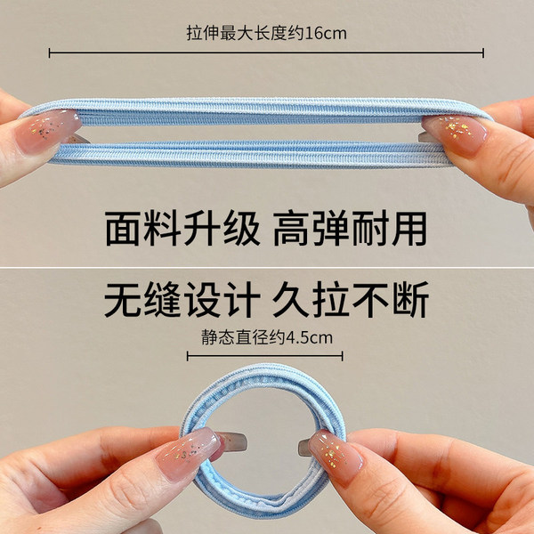 Children's elastic hair rope