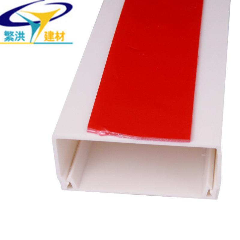 PVC特厚线槽带胶50*25方形走线槽板墙面明线线槽布线槽穿线槽