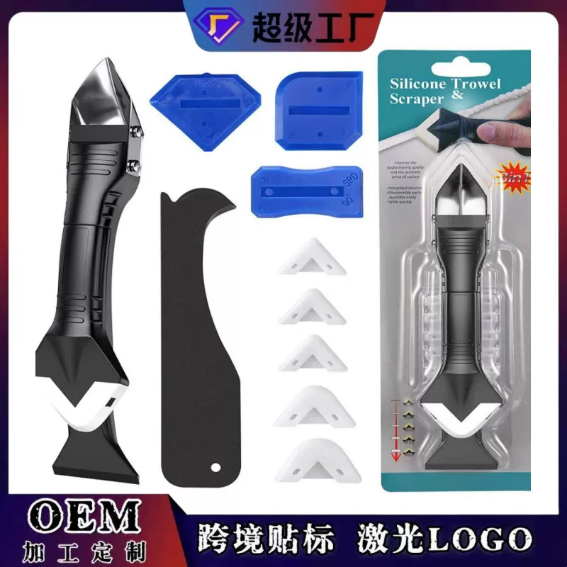 多功能刮胶器硅胶修边神器铲胶器打胶刮板除胶金属刮胶器美缝工具