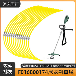 ���ݲ�ʿBosch ART 23 combitrimm����KF016800174����޼���