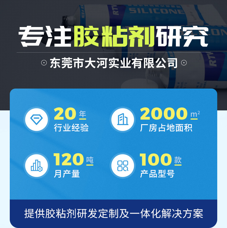 详情页最终_01