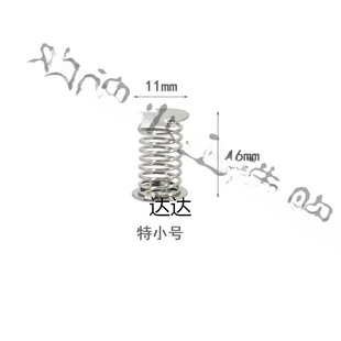 DIY Handmade Accessories Car Creative Ornaments Swinging Doll Spring Tiktok Shaking Head Large, Medium and Small Double-Sided Spring