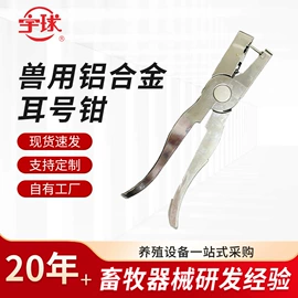 畜牧养殖机械;高低温箱;食品储运设备