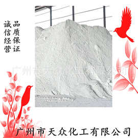 无水/零水/0水/七水/五水/一水 硫酸亚铁 厂家优势批发