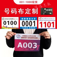 �˶�Ա���벼 �����ɲ�ɫ���ֺ� Ȥζ�ﾶ�˶�������� �ֻ�