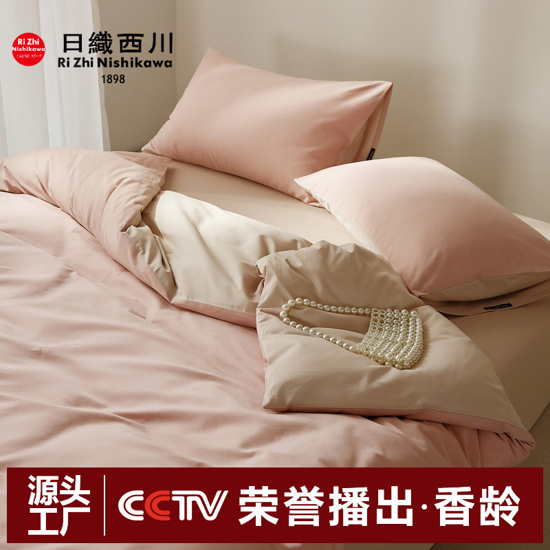 【香龄优品】100S长绒棉磨毛简约小宽边四件套加厚纯棉被套床单|undefined
