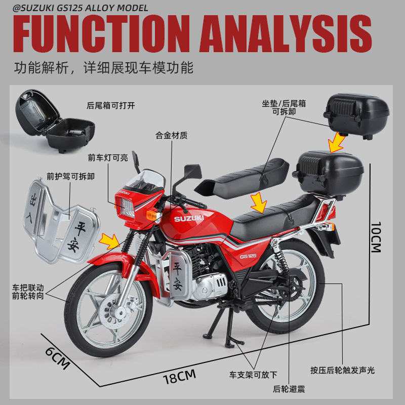 Modelo de coche de aleación 1:12 Taiwán marca Suzuki King motocicleta deslizamiento retro coche de juguete modelo de efecto de sonido