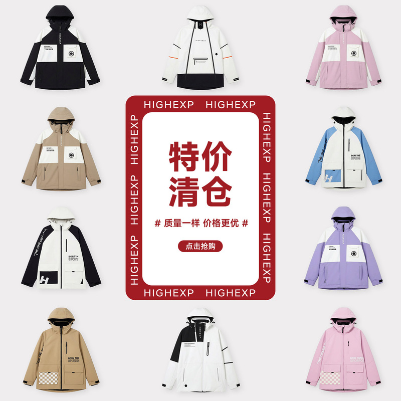 Supreme Ski Jacket for Women, Waterproof, Warm, Heated, Smart Temperature Control, Snowboard Jacket, Men's Coat, Clearance Sale