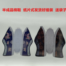 千层底棉鞋新款半成品男女祭祀纸鞋纸扎寒衣布鞋殡葬清明纸活烧纸