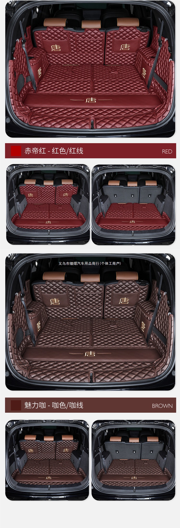 BYD Tang DMi Honor Edition 7-seater trunk mat full coverage for 2024 Tang EV Tang DMp version trunk trim