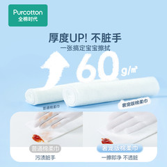 Cotton Times Baby Soft Cloth Towels, Baby Dry Wet Dual-use Face Towels, 100% Pure Cotton, Newborn Hand Mouth Special Use