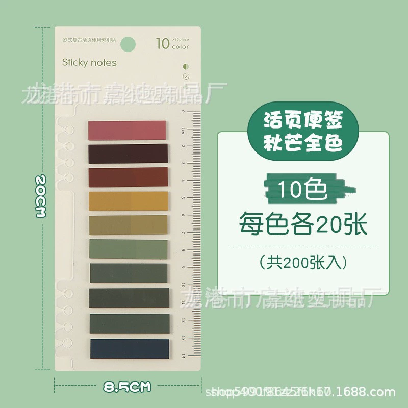 Index stickers Morandi color transparent writing sticky notes Student stickers Creative classification instructions